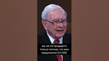 Кому нельзя покупать акции