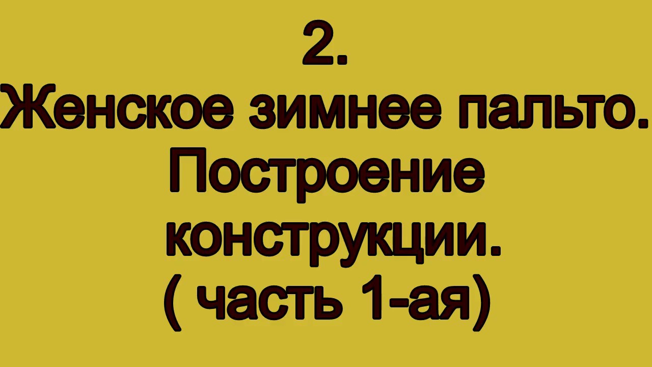 Как своими руками сшить конверт на выписку, летние и зимние модели