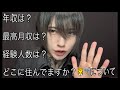 【質問コーナー】視聴者からいただいた質問に答えてみた