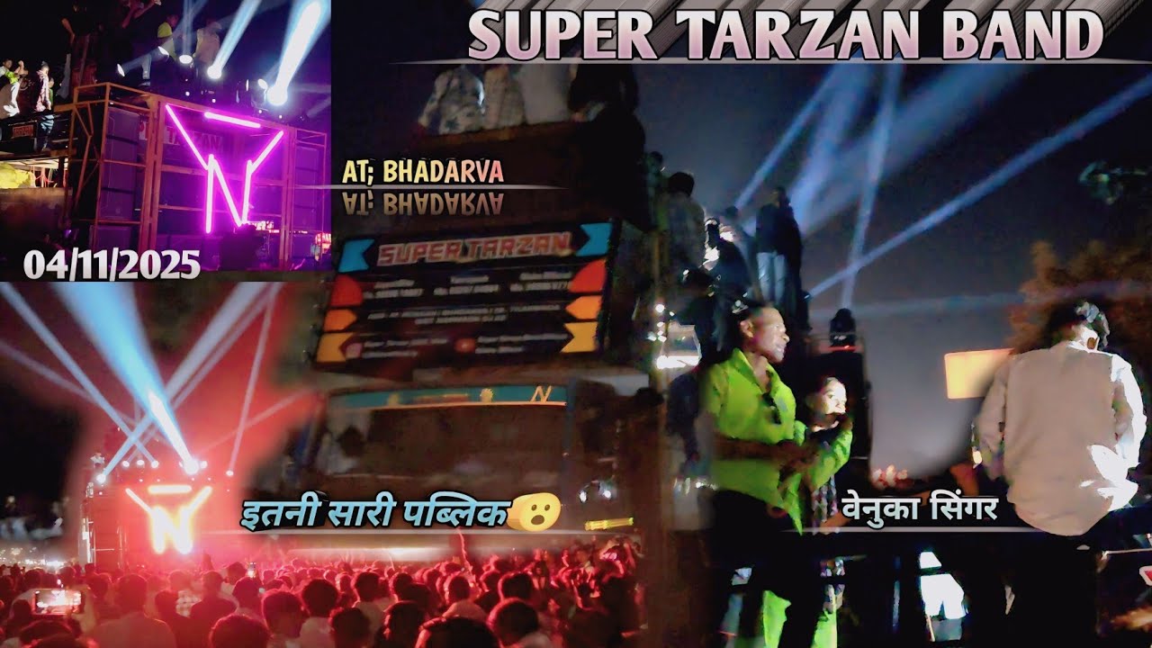 SUPER TARZAN BAND BHADARVA🎇BHADAVI PUNAM MELA🛕04/11/2025🎉