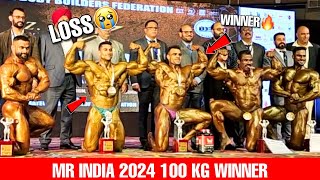 Mr India 2024 100Kg Winner 🏆🎉🏆 | Mr India 2024