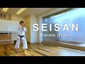 【超基本】見て学ぶ空手の形：セイサン（十三手・SEISAN） Karate Kata in Japan