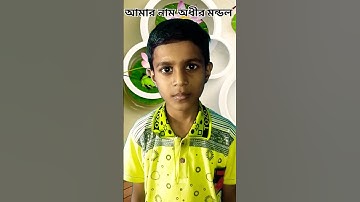 ৯ এর ঘর নামতা | 9 Namta | Table of 9 in Bengali | Bangla Namta 9 | Multiplication Tables in Bengali
