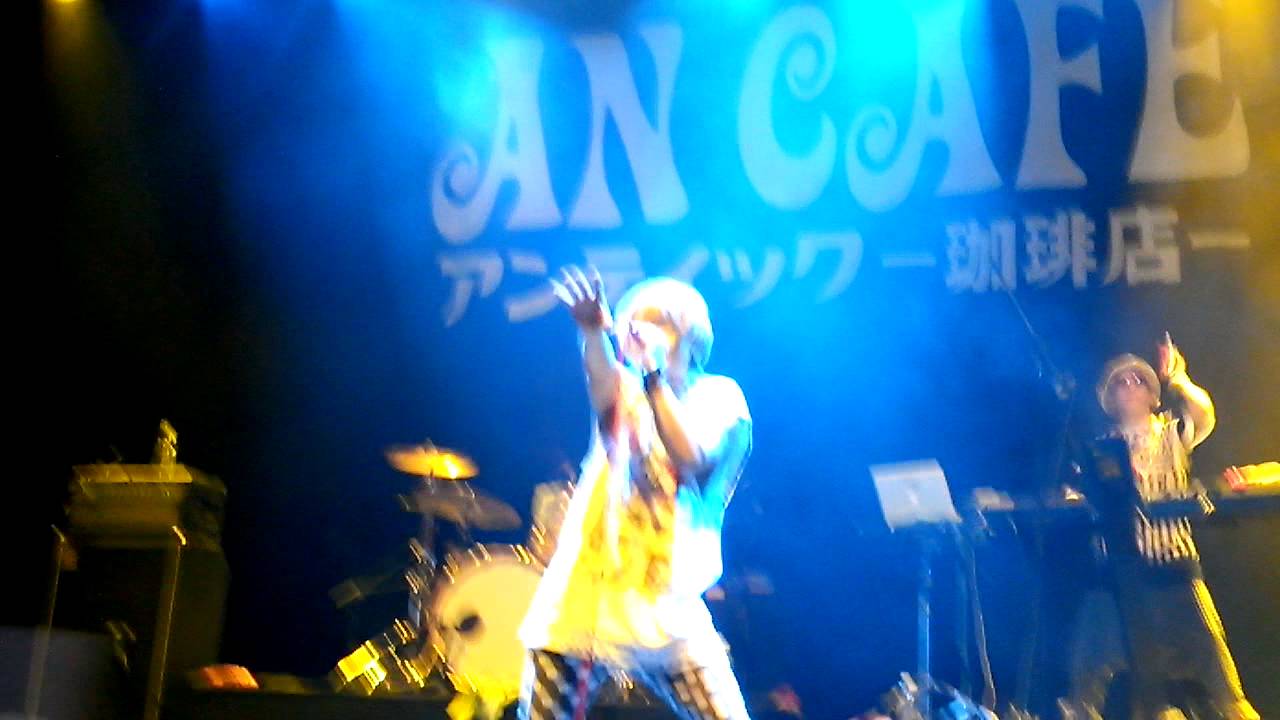 Amazing Blue An Cafe Mexico 2014