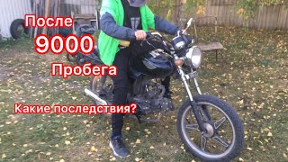 Обзор мопеда альфа после 9000 км пробега