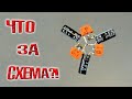 ✅ Классная схема на КТ315! Делов на 5 минут, а результат порадует!✅