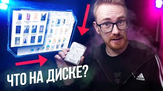 видео: ✅НОУТБУК ОКАЗАЛСЯ ВОРОВАННЫМ! ИЩЕМ ПРОШЛОГО ВЛАДЕЛЬЦА! картинка: ✅НОУТБУК ОКАЗАЛСЯ ВОРОВАННЫМ! ИЩЕМ ПРОШЛОГО ВЛАДЕЛЬЦА!