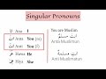 Easy Arabic Grammar Lesson 17 - Singular Pronouns