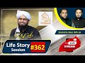 362episode share your life story with engineer muhammad ali mirza  shahid and bilal official