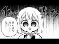 【異世界漫画】異世界のおチビちゃんは今日も何かを創り出す~スキル【想像創造】で目指せ成り上がり!1~25【マンガ動画】