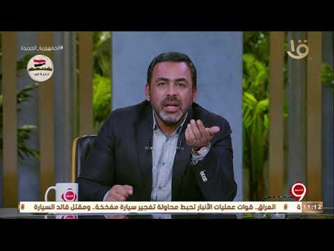 التاسعة مطالبات بتحويل منزل زوجة الرسول مارية القبطية بالمنيا إلى مزار رسمي ضمن الآثار الهامة