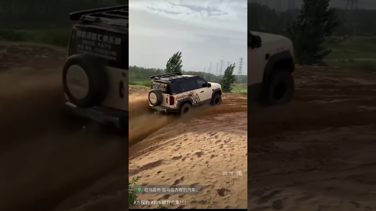 byd leopard 5 offroad, byd denza b5 offroad 