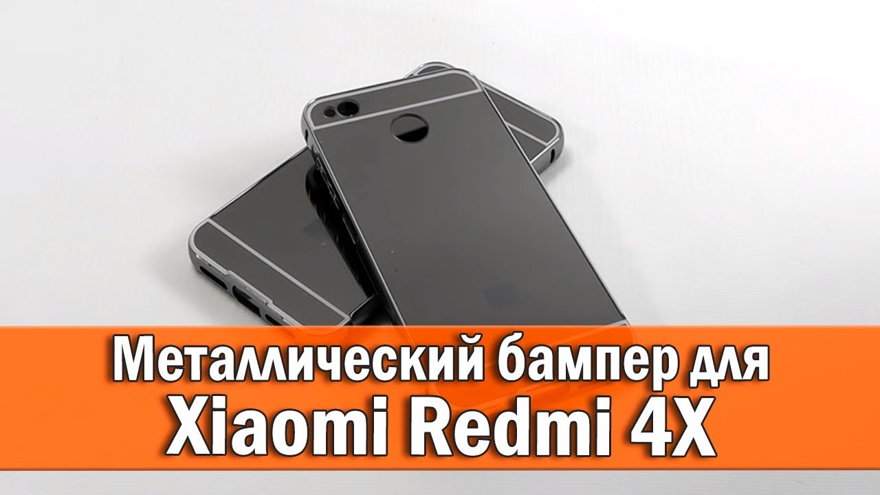 Redmi 4x замена аккумулятора Redmi 4x замена аккумулятора