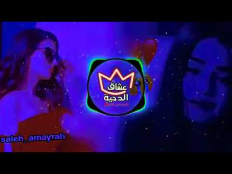 روحي انتي وقلبي كنت مع غير هلق اي هلق صرت
