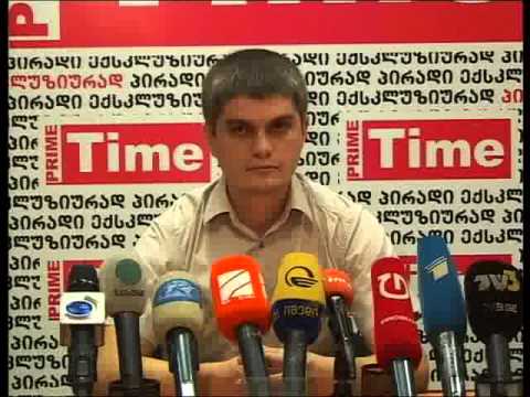 გადამზიდავები 07.15.2014