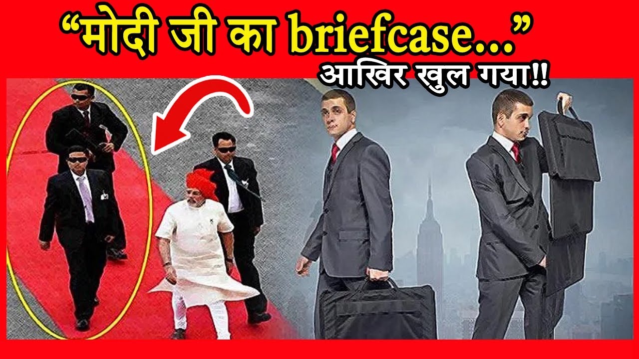 आखिर क्या है Modi के Bodyguard के इस Briefcase में YouTube