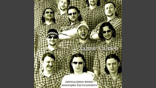 Лето у моря