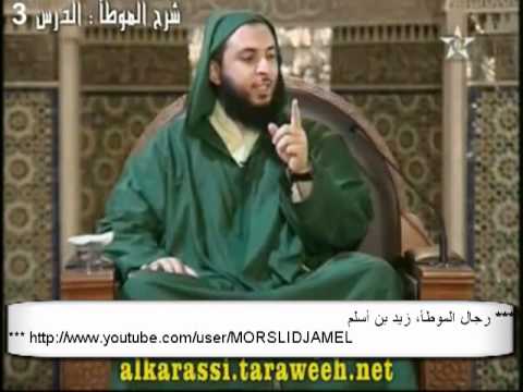 رجال الموطأ زيد بن أسلم