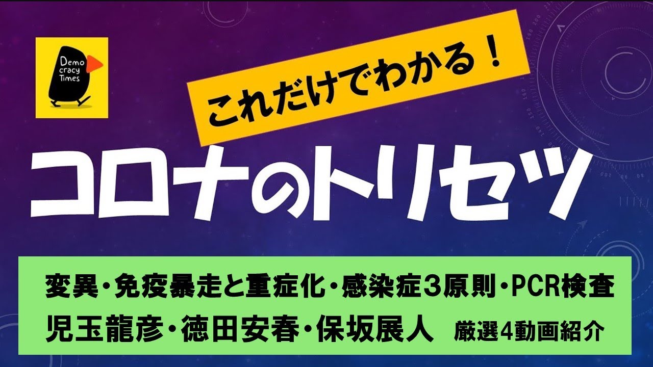 れ な 動画 児玉