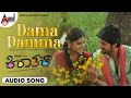 Dama Damma Audio Song Kiraathaka Rocking Star Yash Oviya V Manohar 