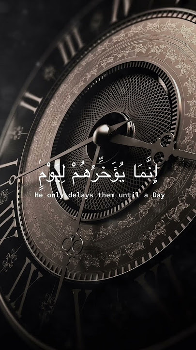 WARNING: Scary Images Surah Ibrahim Verse 42-42: 🤍 ✨ 🤍 #Islam #Muslim #Reminders #Islamicreminders