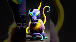 #music #angel #dance #edit #newmusic #에스파 #animation #art #구…