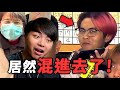 【台灣迷因精選】 有一個紅到了全世界！