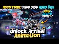 New moco store dragon rider animation  new animation moco store  ff new eventfree fire new event
