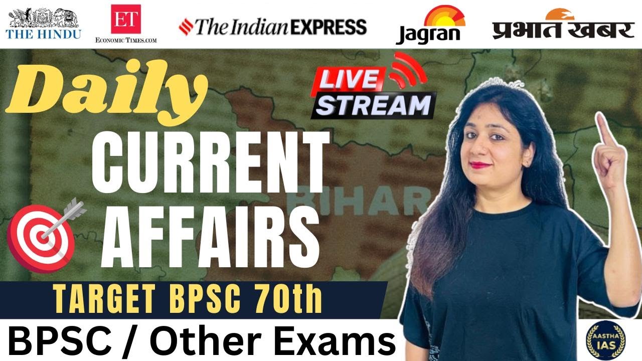 BPSC 70th CURRENT AFFAIRS 2024 By Meenu Ma'am  (Class 02)