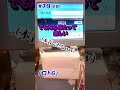 #79【ロト6 25口買ってみた検証】#shorts #宝くじ #ロト6 #ミニロト #ナンバーズ #ビンゴ #検証動画