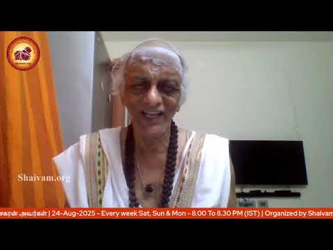 ச ந தரம ர த த ச வ ம கள ன வ ழ வ ம வ க க ம 33