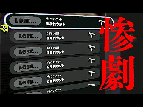 スプラトゥーン3最終値下げ hqdefault.jpg