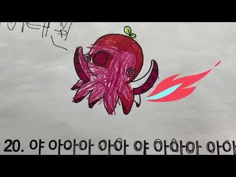 수원금호초1-13 문어의 꿈MV