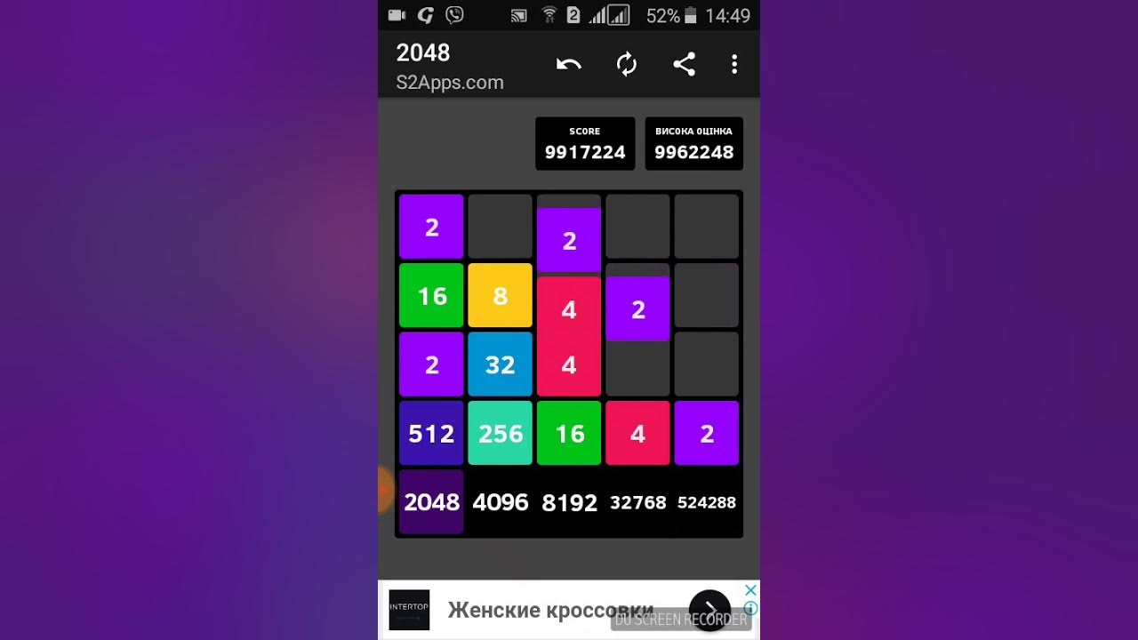 Новый игра 2048