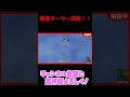 オートエイム極悪チーター成敗したったｗｗ #shorts #ゲーム 【フォートナイト/FORTNITE】