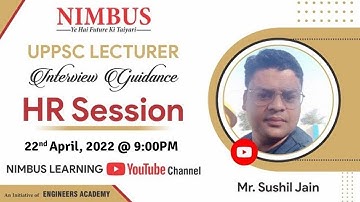 UPPSC Polytechnic Lecturer Interview Guidance | HR Sessions |  Prepare UPPSC Lecturer Interviews
