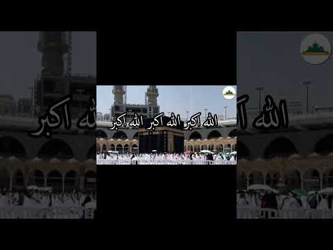 تكبيرات عيد الفطر المبارك 2025 بصوت جميل لنجعلها تملأ الدنيا الله أكبر الله أكبر ولله الحمد