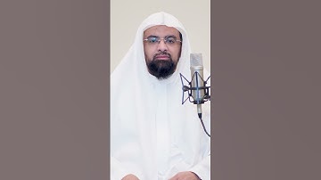 إن الله وملائكته يصلون على النبي  تلاوة رائعة للشيخ ناصر القطامي ماتيسر من سورة الأحزاب