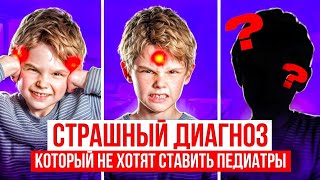 видео: Страшные ПОСЛЕДСТВИЯ недиагностированной ДИСПЛАЗИИ😱 | Топ-5 симптомов дисплазии соединительной ткани картинка: Страшные ПОСЛЕДСТВИЯ недиагностированной ДИСПЛАЗИИ😱 | Топ-5 симптомов дисплазии соединительной ткани
