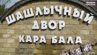 Свадьба 22.07.17г. Роман и Евгения Свадьба 22.07.17г. Роман и Евгения