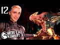 ПРОХОЖДЕНИЕ Mortal Kombat XL НА РУССКОМ ЯЗЫКЕ -ГЛАВА 12- КЭССИ КЕЙДЖ ФИНАЛ