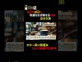 【今日の運勢】2日連続一粒万倍日!!最終日!!今日の「開運法はコレ‼️」【6月30日 運気 下半期】#占い #スピリチュアル#吉日#運気アップ#運#お金#引き寄せ#運勢#金運#茅の輪くぐり#夏越の祓