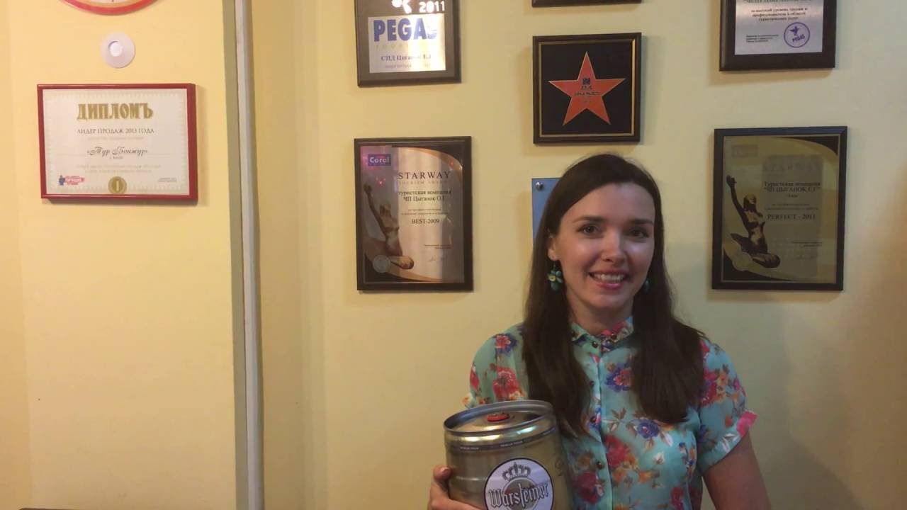 Бочонок «Warsteiner Premium Verum» ждет победителя ^_^