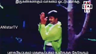 Chinna Chinna Sethi Solli♡VIJAY~RAMBHA♡Minsara KannA♡Boy Friendai Parthal Vara sollu