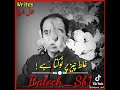 حقیقی دوست True Friend قاسم علی شاہ حقیقی دوست True Friend قاسم علی شاہ
