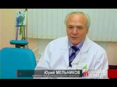 Фото стоматолога алексеевской поликлиники мельникова юрия александровича
