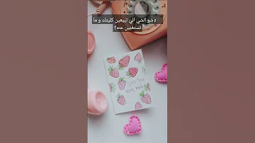 شي ابيع كليتي و ما استغني عنه 