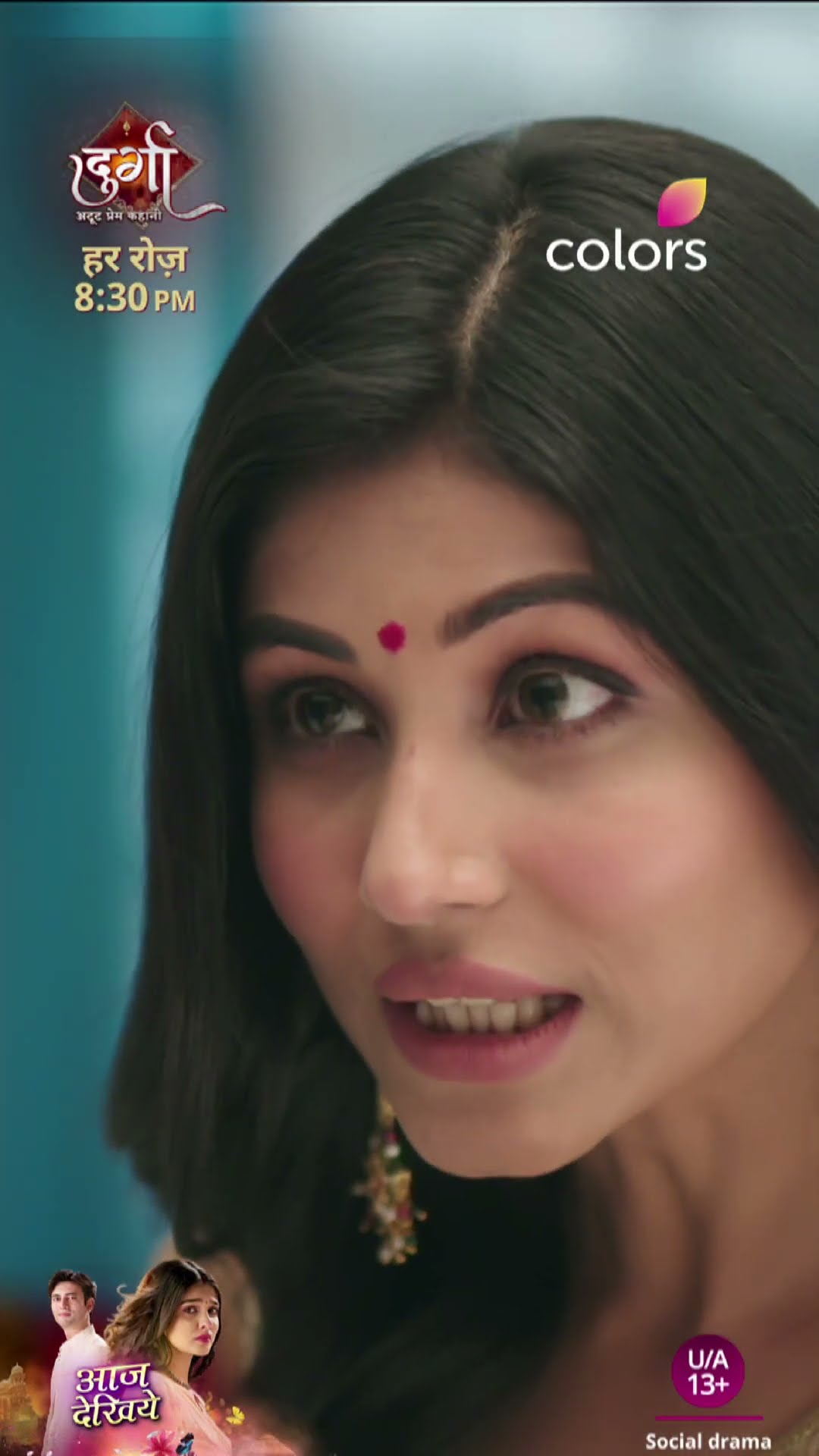 Suhani’s Devious Plan | Durga