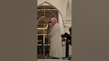 سورتي الفیل والماعون.القارئ#عبدالله_الموسى حفظه الله. امام جامع طرجم بن سلامة/الرياض. ۱٤٤٦هـ