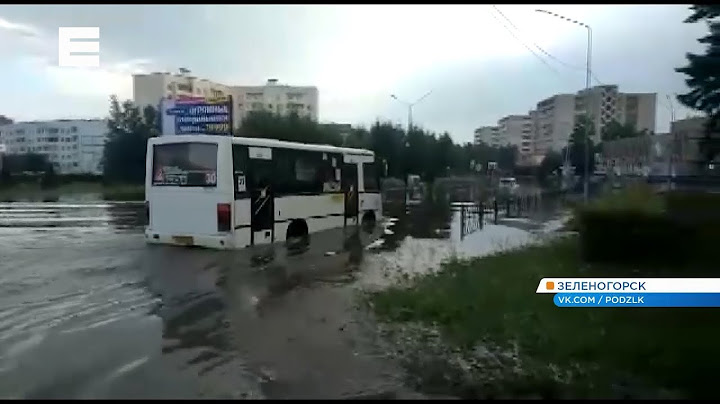 В Зеленогорске улицы превратились в реки после ночного ливня с грозой
